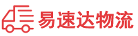衡阳到江口县物流公司